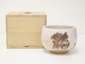 作家物　志野茶碗（保護箱）